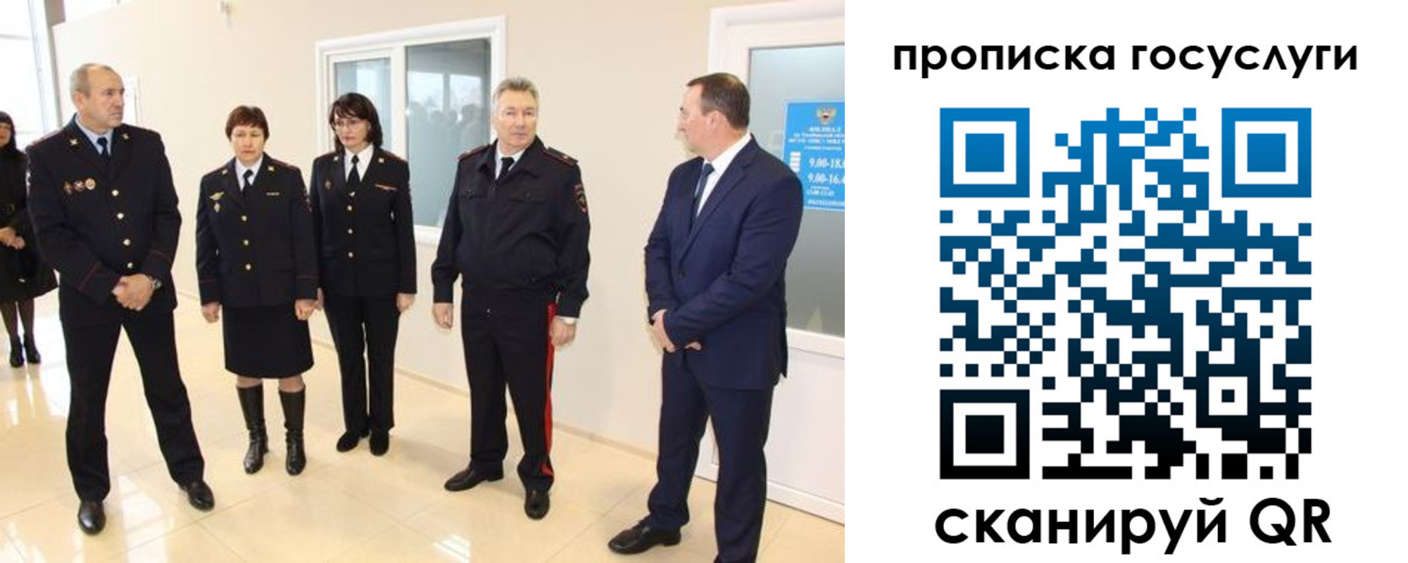 прописка регистрация в Выборге