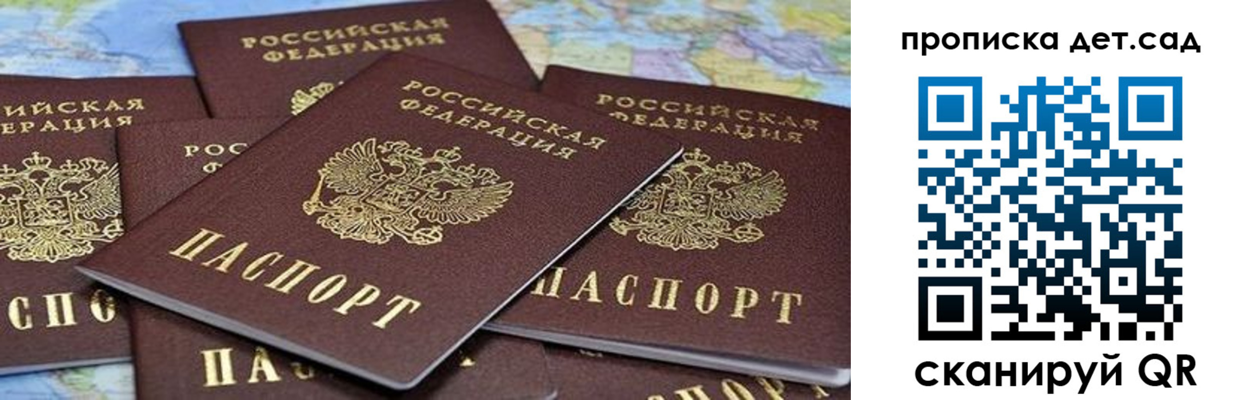 регистрация в Выборге