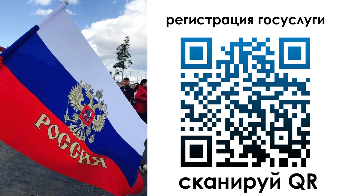 временная регистрация госуслуги в Выборге