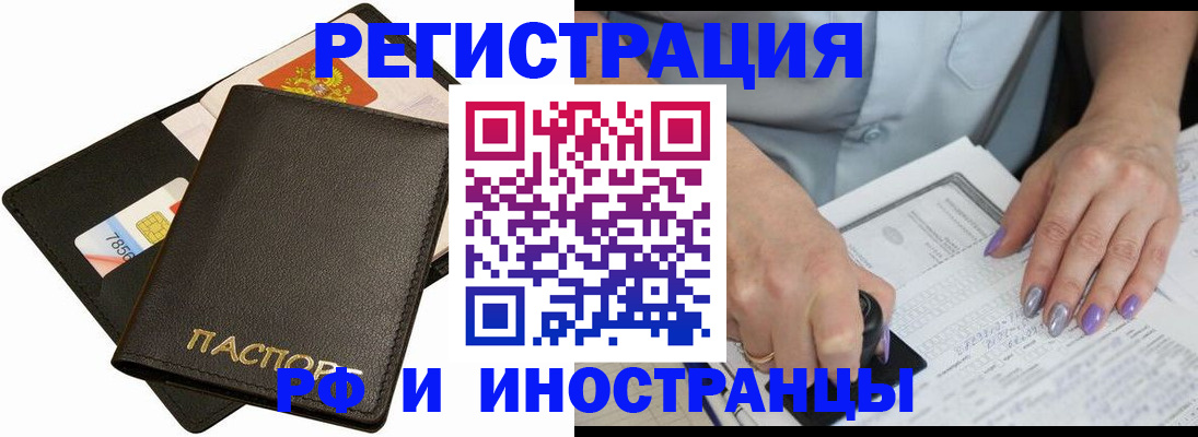 регистрация для школы в Выборге