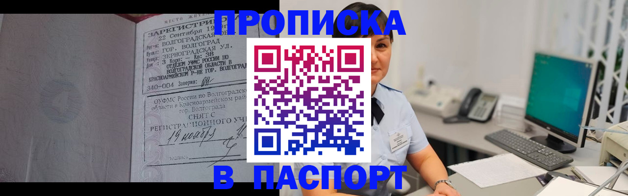 найти адрес прописки в Выборге