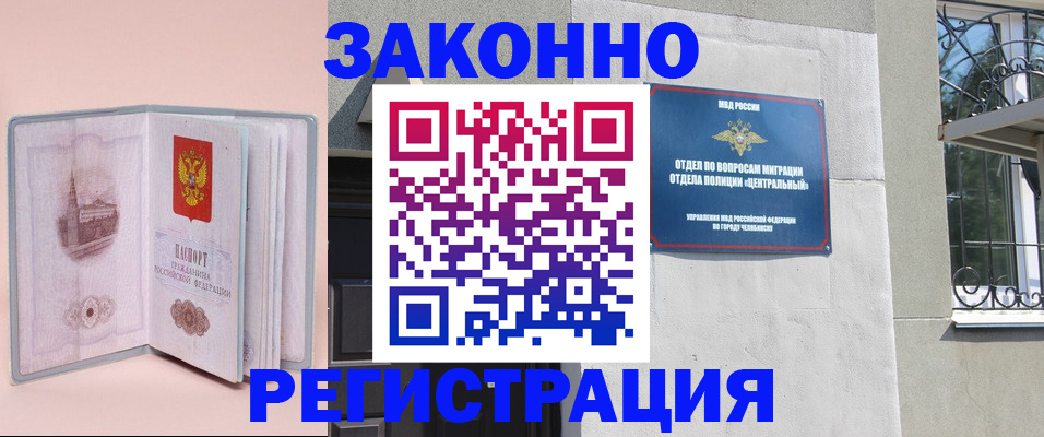 где прописаться в Выборге