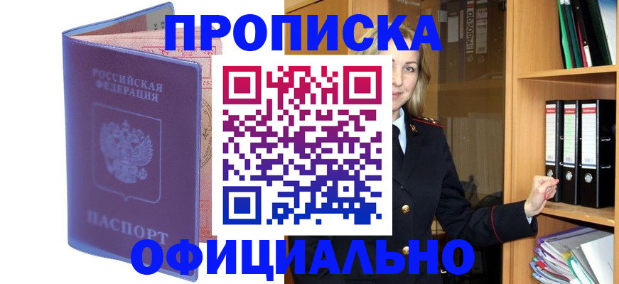 регистрация для школы в Выборге