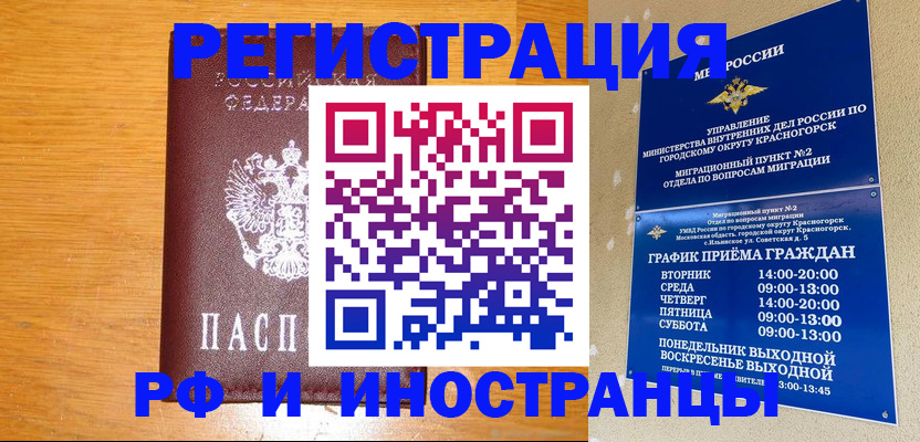 регистрация для дет. сада в Выборге